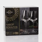 Набор бокалов стеклянных для вина Magistro «Дарио», 500 мл, 10×25 см, 6 шт, цвет графит - Фото 9
