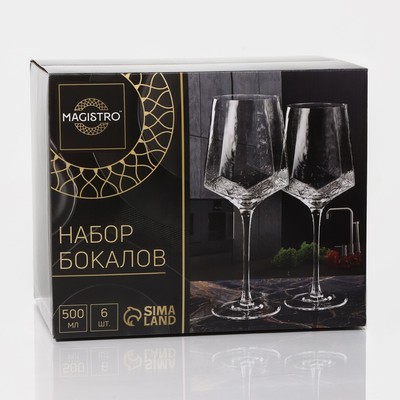 Бокалы для вина Magistro «Дарио», 500 мл, 10×25 см, стекло, набор 6 шт., графитовые