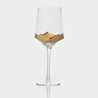 Набор бокалов из стекла для вина Magistro «Дарио», 500 мл, 10×25 см, 6 шт, цвет золотой - Фото 3