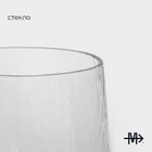 Набор бокалов из стекла для вина Magistro «Дарио», 500 мл, 10×25 см, 6 шт, цвет золотой - Фото 2