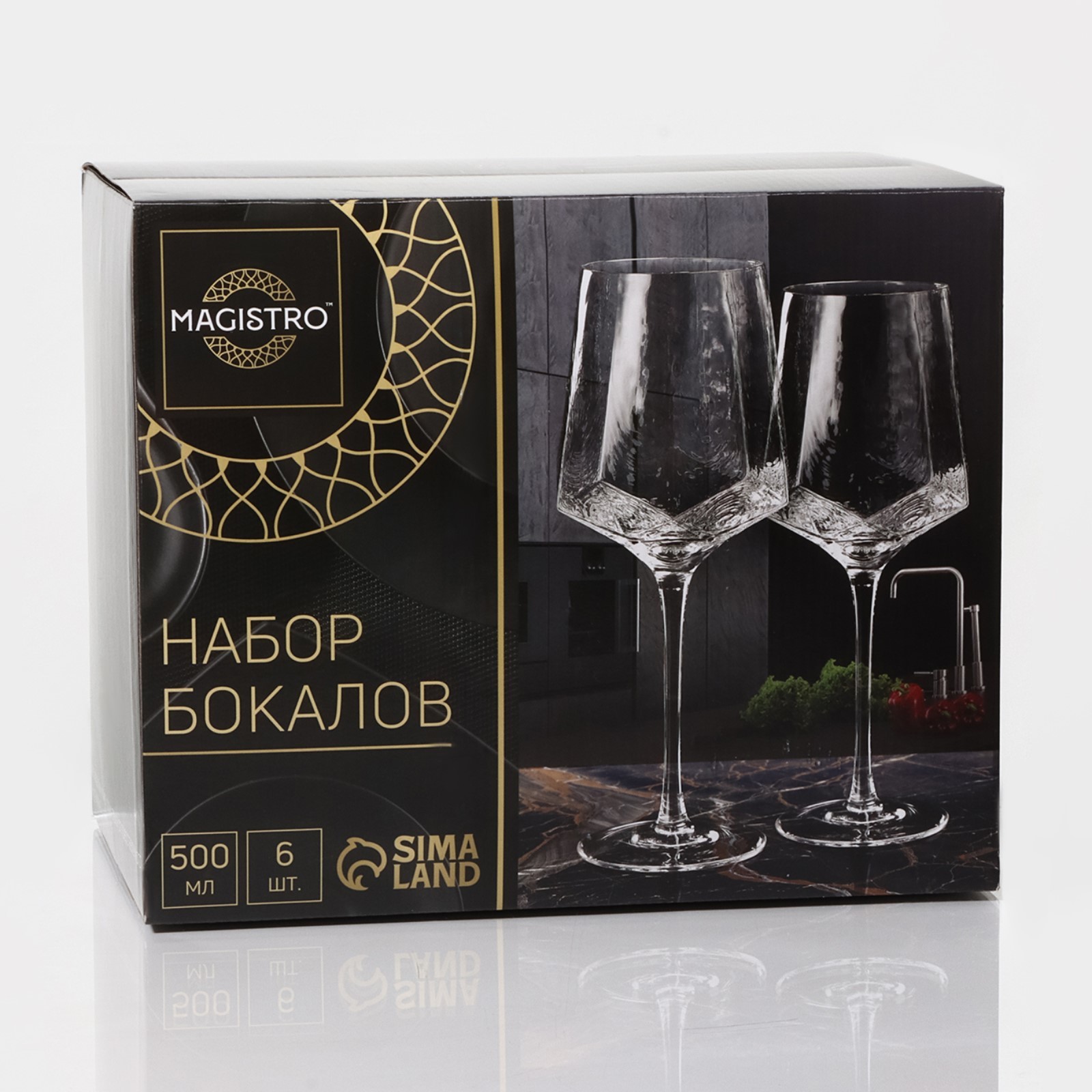 Бокалы для Magistro «Дарио», 500 мл, 10×25 см, набор 6 шт., стекло ...
