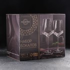 Набор бокалов из стекла для вина Magistro «Дарио», 500 мл, 7,3×25 см, 6 шт, цвет изумрудный - фото 4601179
