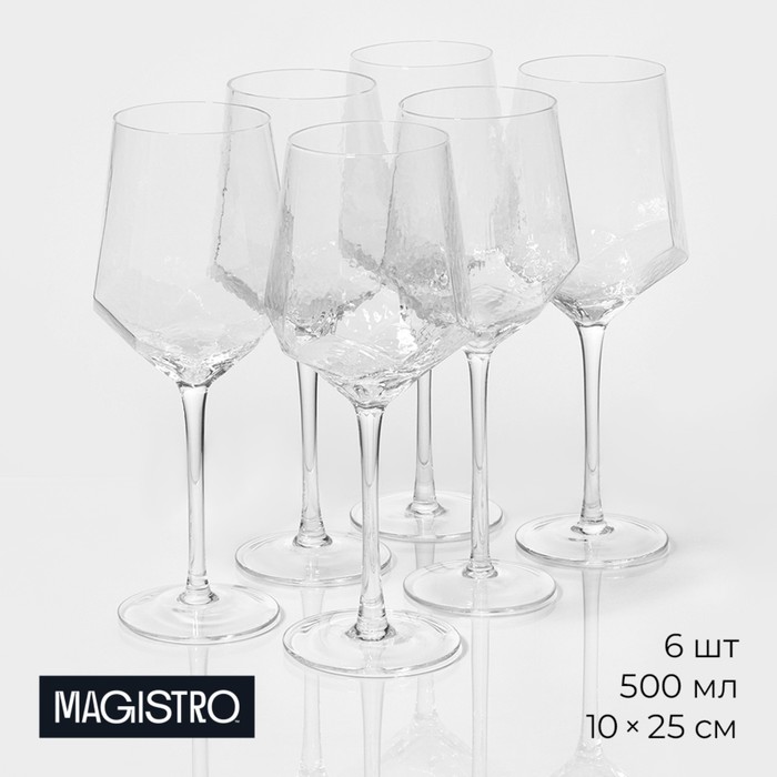 Набор бокалов из стекла для вина Magistro «Дарио», 500 мл, 10×25 см, 6 шт, цвет прозрачный