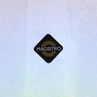 Набор стаканов стеклянных Magistro «Дарио», 450 мл, 10×11,5 см, 6 шт, цвет перламутровый - фото 4348586