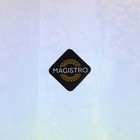 Стаканы Magistro «Дарио», 450 мл, 10×11.5 см, набор 6 шт., стекло, перламутровые - Фото 6