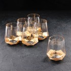 Набор стаканов стеклянных Magistro «Дарио», 450 мл, 10×11,5 см, 6 шт, цвет золотой - Фото 3