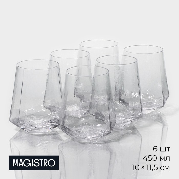 Набор стаканов стеклянных Magistro «Дарио», 450 мл, 10×11,5 см, 6 шт, цвет прозрачный - Фото 1