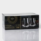 Набор стаканов стеклянных Magistro «Дарио», 450 мл, 10×11,5 см, 6 шт, цвет прозрачный - Фото 11