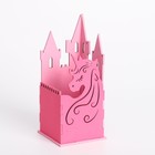 Органайзер для канцелярии «Единорог» 7620410 - фото 5495626