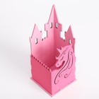Органайзер для канцелярии «Единорог» 7620410 - фото 5495630