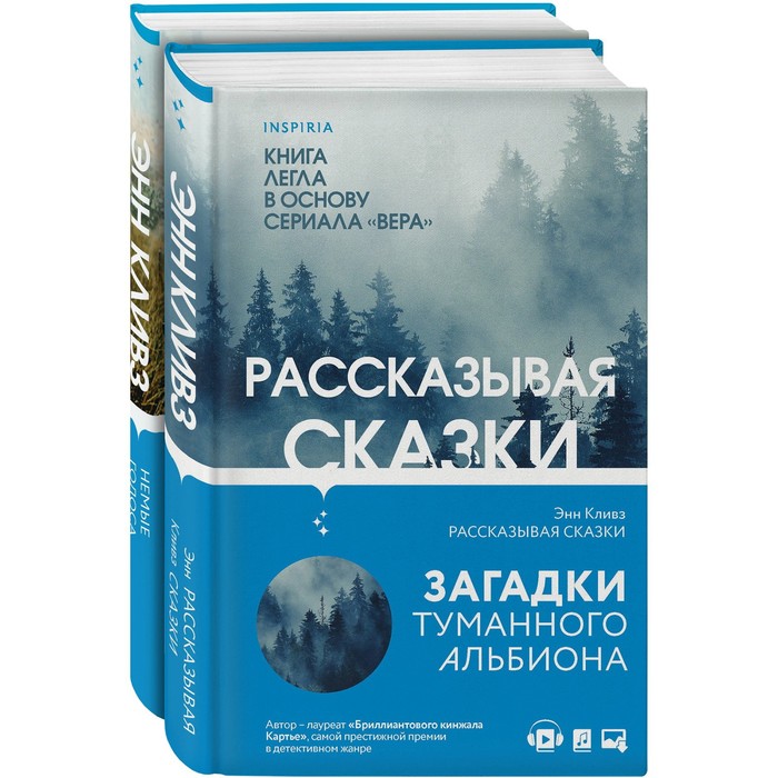 Tok. Убийство по соседству: романы Энн Кливз (комплект из 2-х книг). Кливз Э. - Фото 1