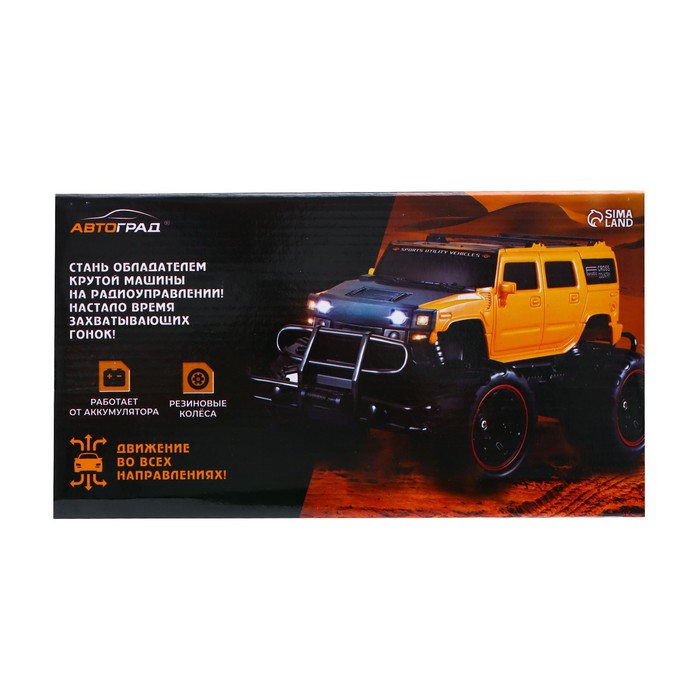 Джип радиоуправляемый «Бигфут», 1:20, работает от аккумулятора, цвет жёлтый 53419