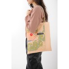 Сумка-шопер «Счастье», без молнии, без подкладки, цвет бежевый - фото 25506337