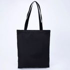 Сумка-шопер «Писец», без молнии, без подкладки, цвет чёрный - фото 25270132