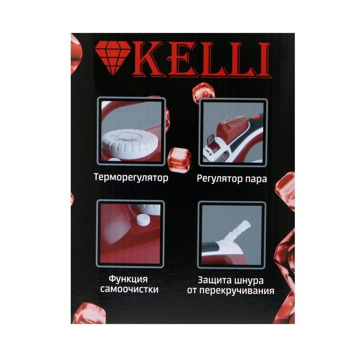 Утюг KELLI KL-1622, 2600 Вт, тефлоновая подошва, 100 г/мин, красный - фото 51480075