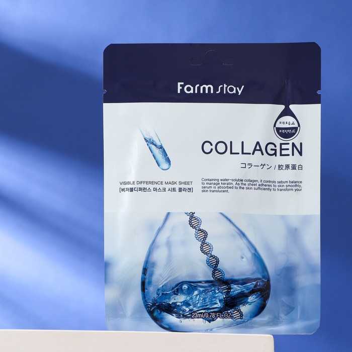 Набор из 5 масок для лица Farmstay с коллагеном 26867