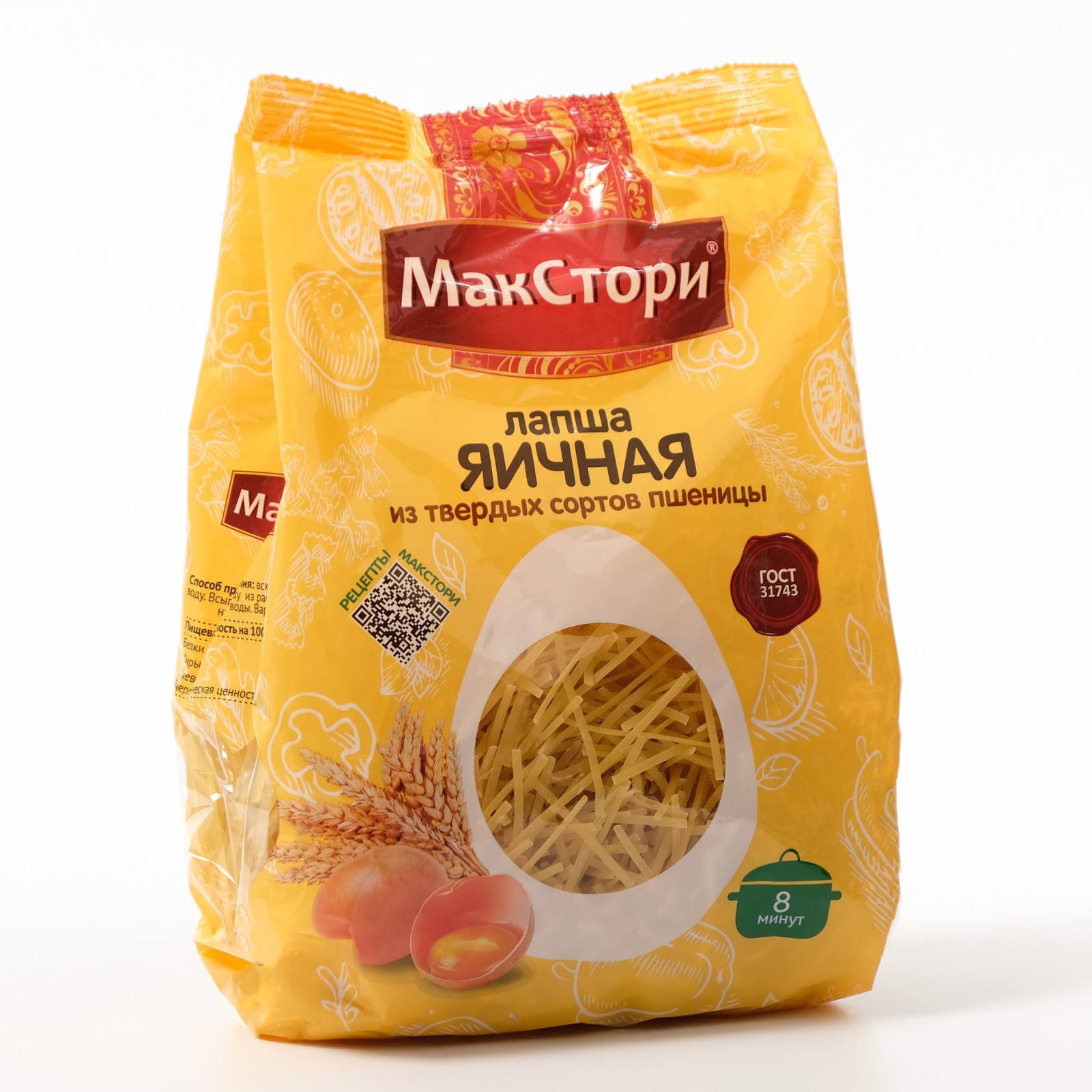 Макаронные изделия 