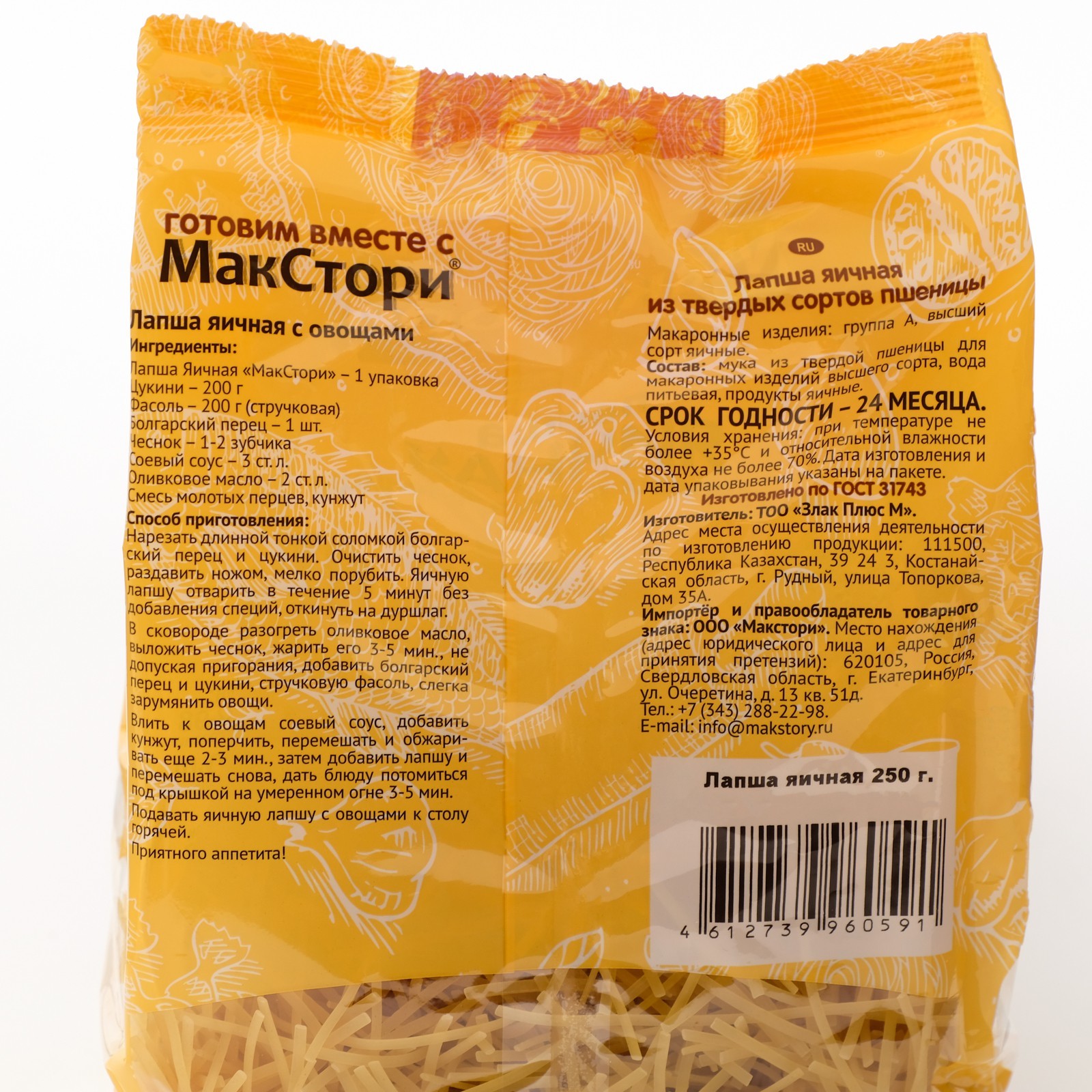 Макароны Из Твердых Сортов Пшеницы Купить