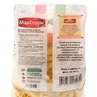 Макаронные изделия «МакСтори» из твердых сортов пшеницы, перо рифленое , 400 г - Фото 2