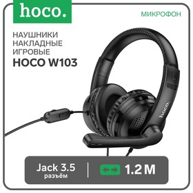 Наушники Hoco W103, игровые, накладные, микрофон, 3.5 мм, 1.2 м, черные