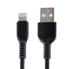 Кабель Hoco X20, Lightning - USB, 2 А, 2 м, PVC оплетка, черный - Фото 2