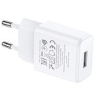 Сетевое зарядное устройство Hoco N9, USB - 2.1 А, кабель Lightning 1 м, белый 7687015 - фото 14611982