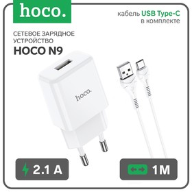 Сетевое зарядное устройство Hoco N9, USB - 2.1 А, кабель Type-C 1 м, белый 7687017