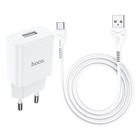 Сетевое зарядное устройство Hoco N9, USB - 2.1 А, кабель Type-C 1 м, белый - фото 51489896 Сетевое зарядное устройство Hoco N9, USB - 2.1 А, кабель Type-C 1 м, белый - фото 51489896