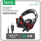 Наушники Hoco W102, игровые, полноразмерные, микрофон, USB, 3.5мм, 2 м, красные - фото 9642527