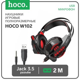 Наушники Hoco W102, игровые, полноразмерные, микрофон, USB, 3.5мм, 2 м, красные