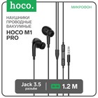 Наушники Hoco M1 Pro, проводные, вакуумные, микрофон, Jack 3.5, 1.2 м, черные - фото 321692745