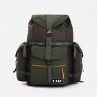 Рюкзак туристический, Taif, 65 л, отдел на стяжке, 3 наружных кармана, цвет хаки - Фото 3