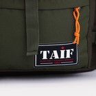 Рюкзак туристический, 65 л, отдел на стяжке, 3 наружных кармана, цвет хаки - фото 6567444