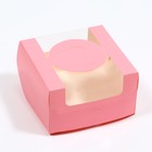 Коробка под бенто-торт с окном, розовый, 14 х 14 х 8 см - фото 301527581