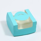Коробка под бенто-торт с окном, голубой, 14 х 14 х 8 см - фото 318819782