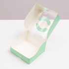 Коробка под бенто - торт с окном, мятный, 14×14×8 см 7725072 - фото 13775583