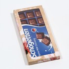 Подарочная коробка под плитку шоколада "Пусть твои глаза сияют", 17,1 х 8 х 1,4 см - Фото 3