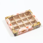 «Коробка для конфет, 12 шт, 19 х 15 х 3,5 см, крафт цветы» - фото 318819800