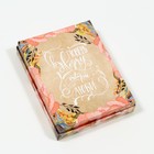 «Коробка для конфет, 12 шт, 19 х 15 х 3,5 см, крафт цветы» - Фото 4