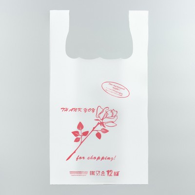 Пакет майка, полиэтиленовый «Спасибо за покупку», белый 26×48 см, 9 мкм