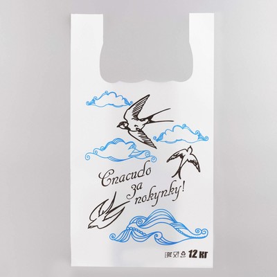 Пакет майка, полиэтиленовый «Ласточка», белый 26×48 см, 9 мкм