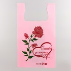 Пакет майка, полиэтиленовый "Роза", розовый 26 х 48 см, 12 мкм - фото 295527909