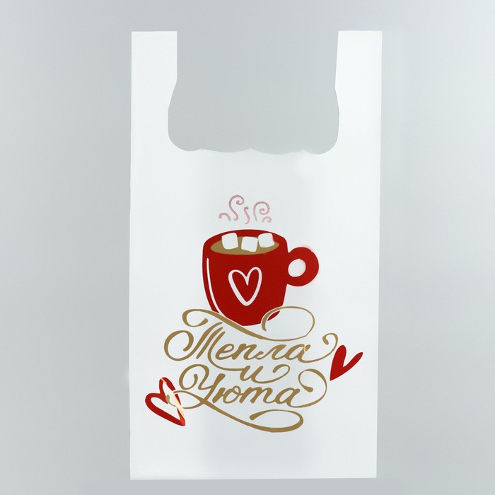 Пакет майка, полиэтиленовый «Тепла и уюта», белый 26×48 см, 12 мкм - Фото 1