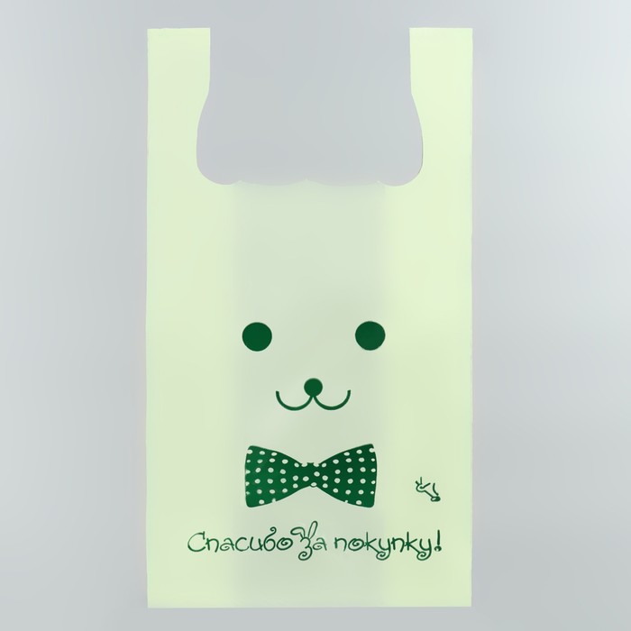 Пакет майка, полиэтиленовый «Заяц бант», салатовый 26×48 см,9 мкм - Фото 1
