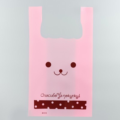 Пакет майка, полиэтиленовый «Зайчиха», розовый 26×48 см, 9 мкм