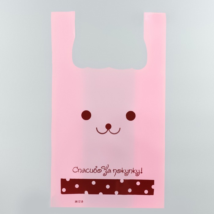 Пакет майка, полиэтиленовый «Зайчиха», розовый 26×48 см, 9 мкм - Фото 1