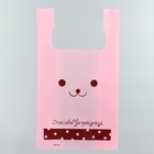 Пакет майка, полиэтиленовый «Зайчиха», розовый 26×48 см, 9 мкм - Фото 2