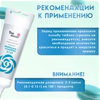 Пищевой краситель Top decor гелевый "небесно-голубой", 100г - Фото 3