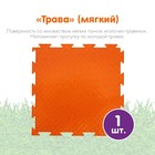 Модульный массажный коврик ОРТОДОН, набор №15 «Мини-Микс» - фото 21530597