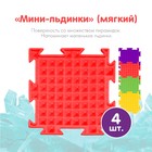 Модульный массажный коврик ОРТОДОН, набор №15 «Мини-Микс» - фото 21530603